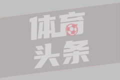 【集锦】中超-特谢拉破门 申花2-0南通6胜1平领跑